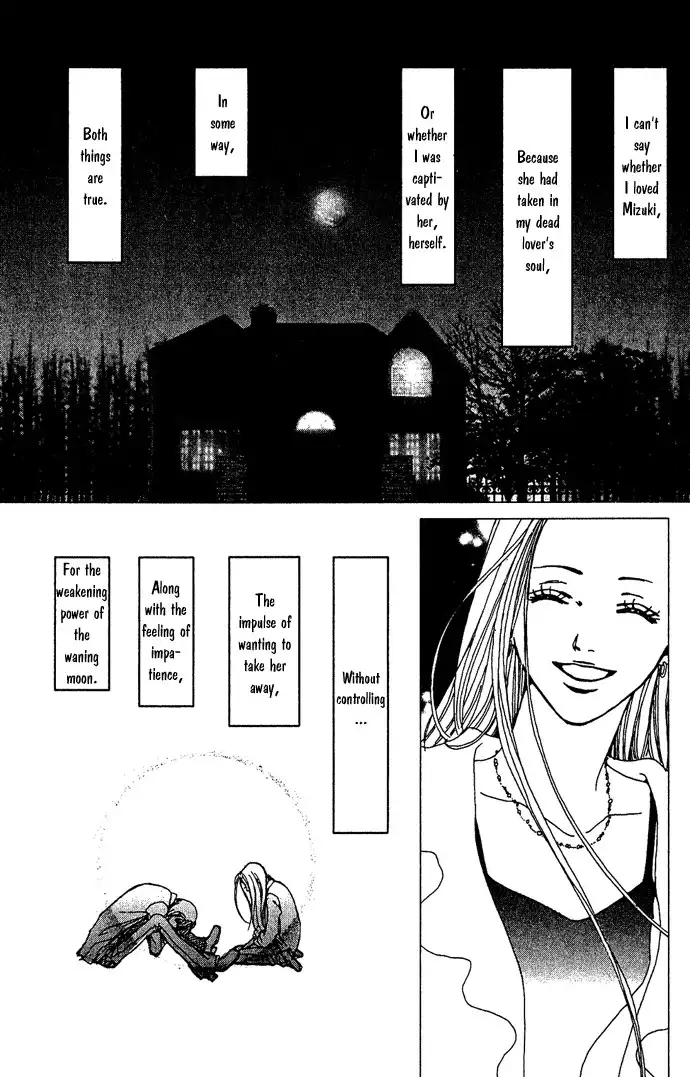 Kagen no Tsuki Chapter 16 14